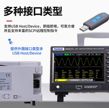 Stabiles Hantek Signalgenerati – Digital Storage Oscilloscope 100Mhz Bewertung und Preis